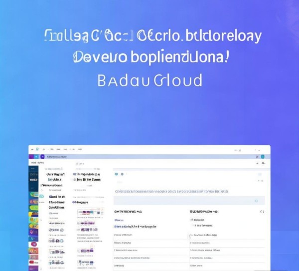 白码科技开发教程下载百度网盘，新手编程者的必备资源，助力技术提升