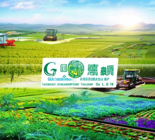 科技赋能农业新篇章，果中果农业科技开发有限公司的创新发展之路